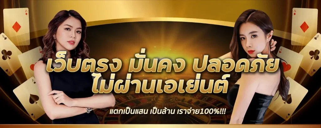 judtem 168 สล็อต