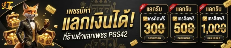judtem 168 เว็บตรง