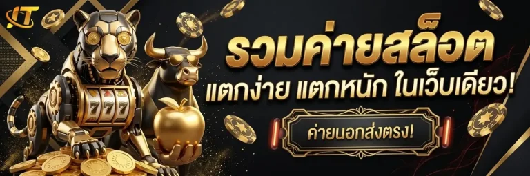 judtem168 เข้าสู่ระบบ
